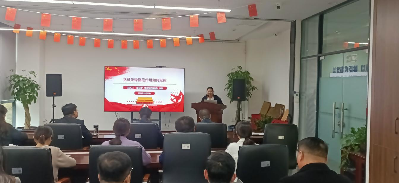 “蒲公英”青年黨員宣講隊(duì)開展“爭當(dāng)先鋒，勇挑重?fù)?dān)，做高質(zhì)量發(fā)展排頭兵”主題宣講